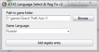 Language Select: программа смены языка для GTA 5